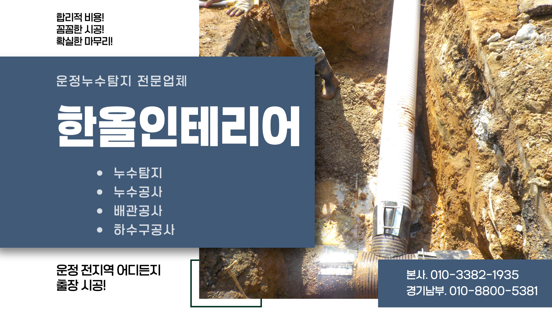 한올인테리어 PC 비주얼 0